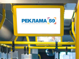 Реклама на мониторах в автобусах в Перми